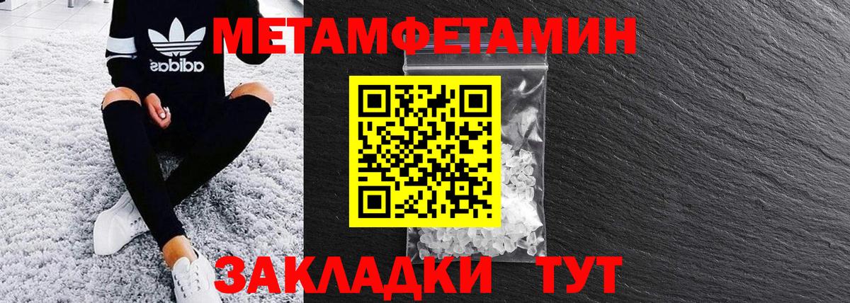 Amphetamine  Амфетамин 97%  Вход с VPN  Туймазы 