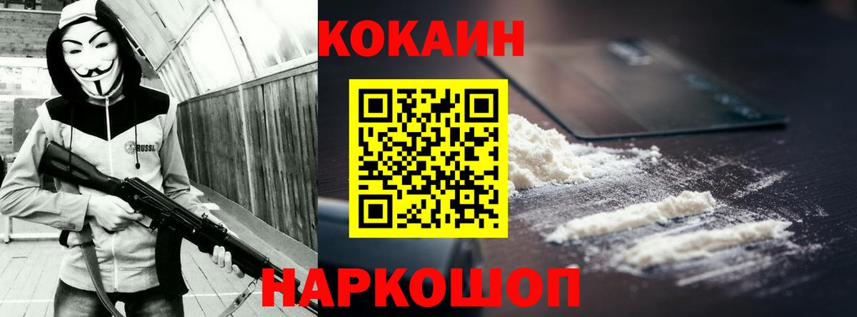 Кокаин Перу Туймазы