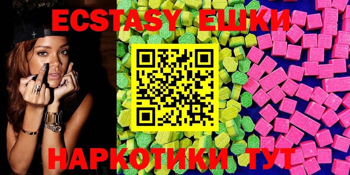 ЭКСТАЗИ  Экстази бентли  Ecstasy 99%  Вход с VPN  Туймазы 