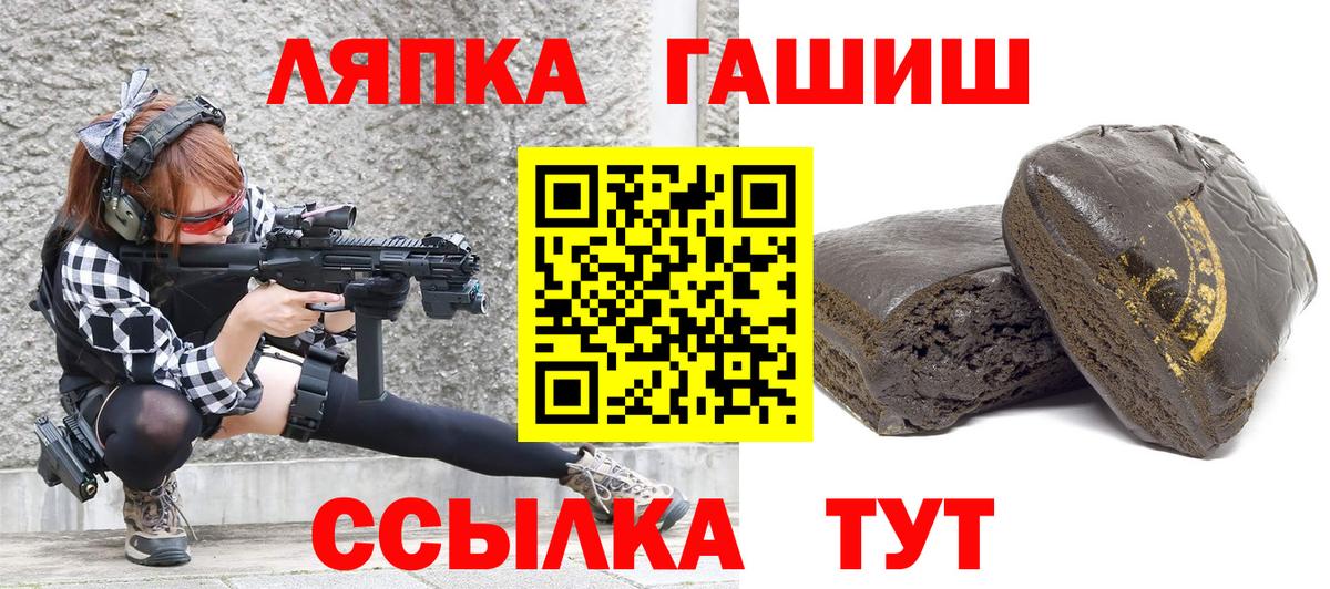 ГАШИШ Ice-O-Lator Туймазы