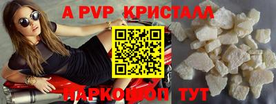 винт Кимры