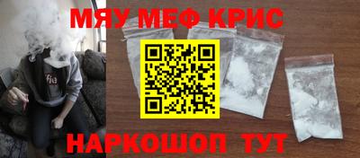 2c-b Кинель