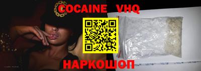 2c-b Кинель