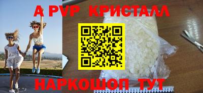 2c-b Кинель