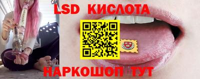 2c-b Кинель