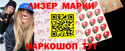 2c-b Кинель