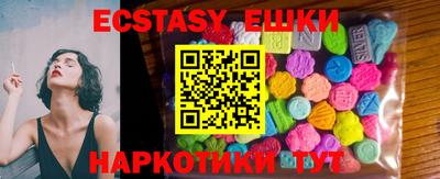 винт Кимры