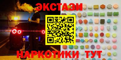 2c-b Кинель