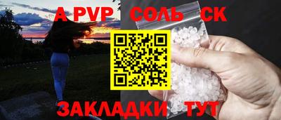 2c-b Кинель