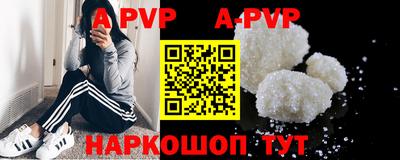 винт Кимры