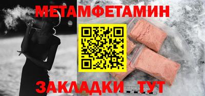 2c-b Кинель