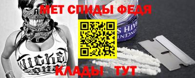 альфа пвп Кингисепп