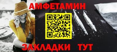 альфа пвп Кингисепп