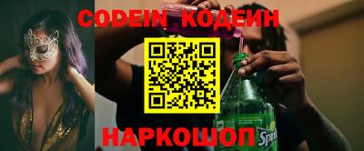 2c-b Кинель