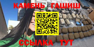 альфа пвп Малгобек