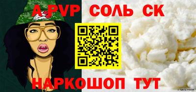 мяу мяу кристалл Мариинск