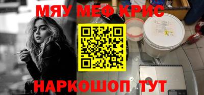 2c-b Кинель