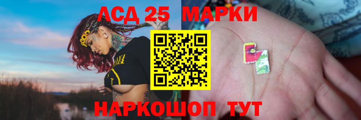 ЛСД экстази ecstasy  Вход с VPN  LSD-25 экстази ecstasy  Туймазы 