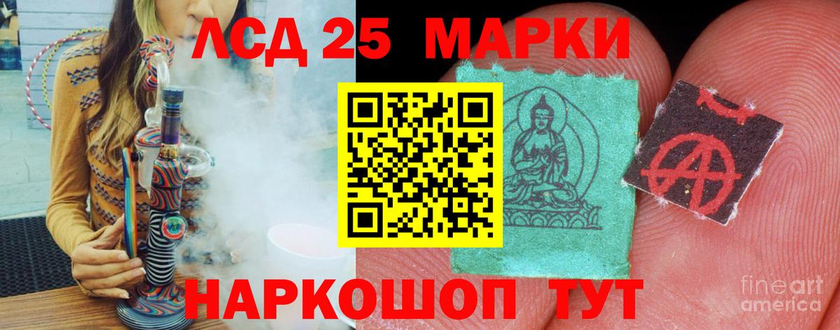 LSD-25 экстази ecstasy Туймазы