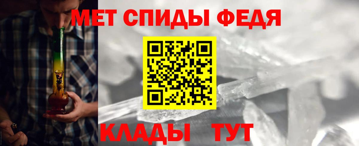 Метамфетамин пудра Туймазы