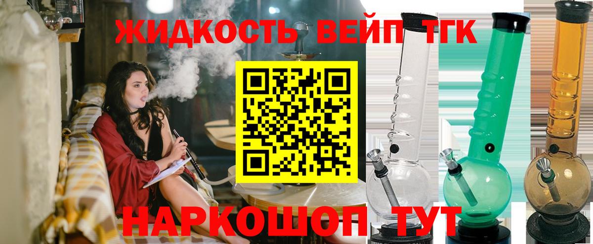 Дистиллят ТГК концентрат Туймазы