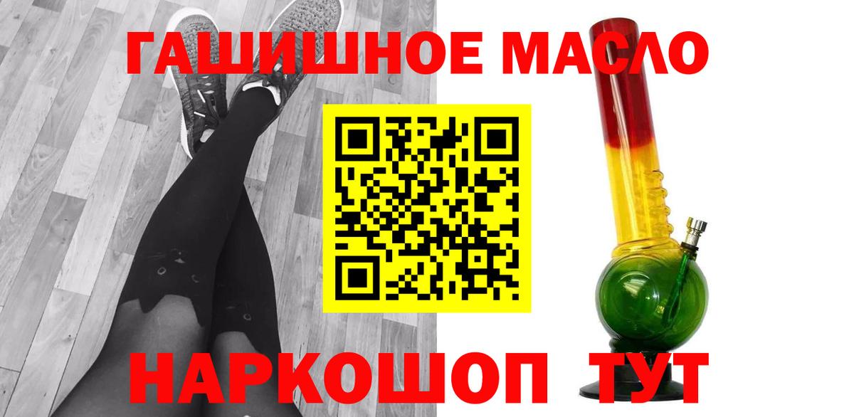 как найти наркотики  Вход с VPN  Туймазы  ТГК концентрат 