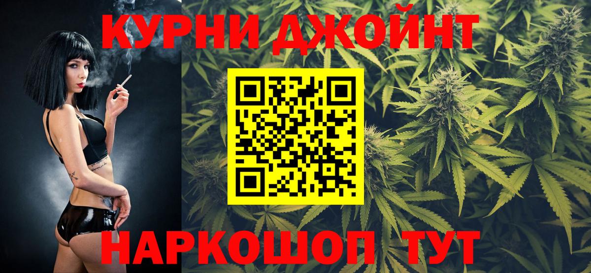 Шишки марихуана THC 21%  Канабис SATIVA & INDICA  Туймазы  Марихуана тримм  Вход с VPN 
